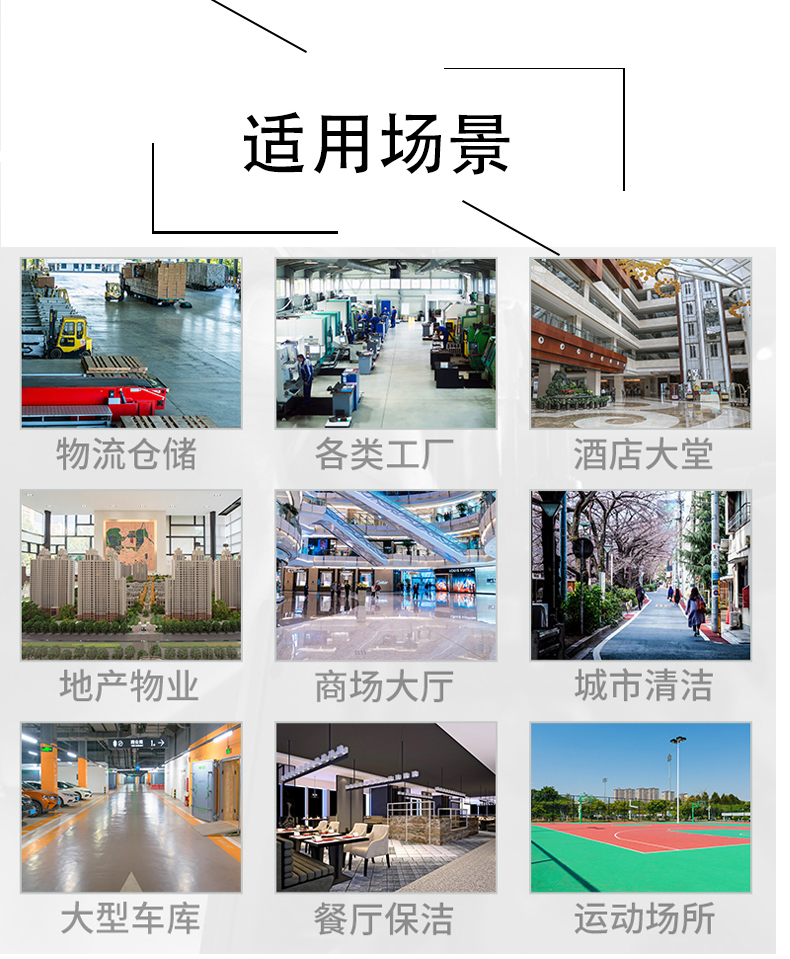 西咸不妨了解一下坦洁电动驾驶式洗地机的优势