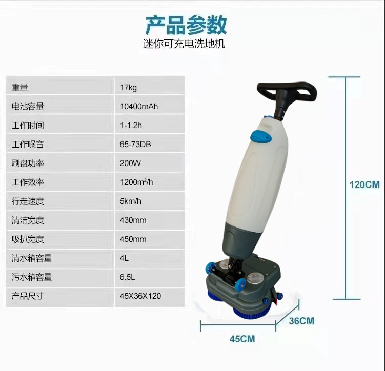 西咸推荐几款深受欢迎好评的扫地机