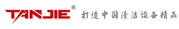 西咸坦洁环保